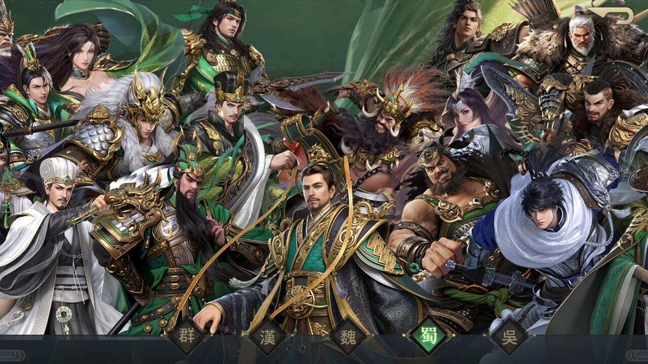 Three Kingdoms: Battle of Generals