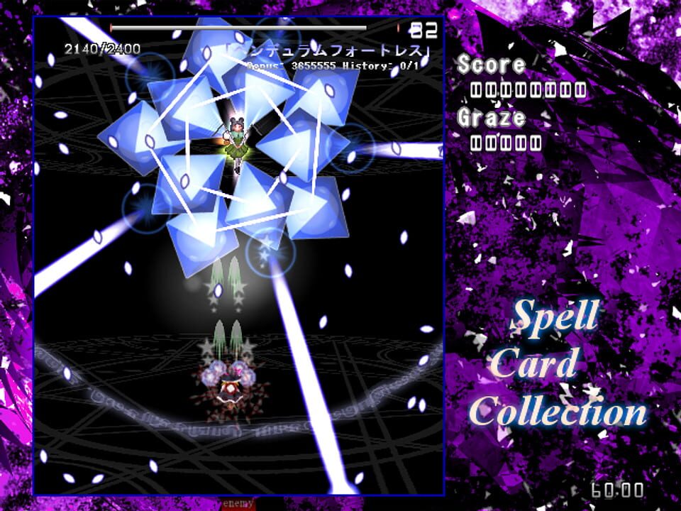 Spell Card Collection