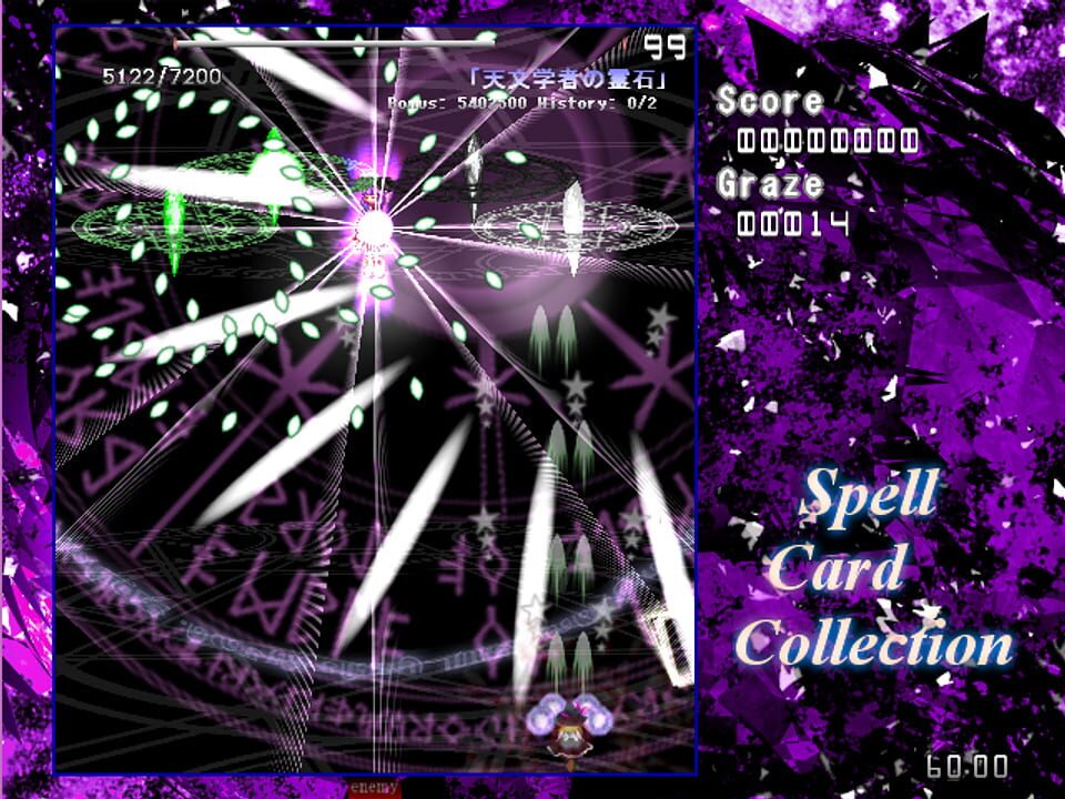 Spell Card Collection