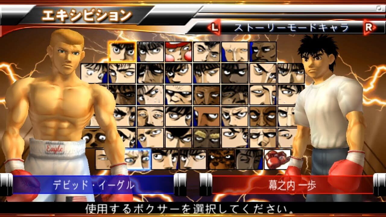 Hajime no Ippo: The Fighting! Portable – Victorious Spirits