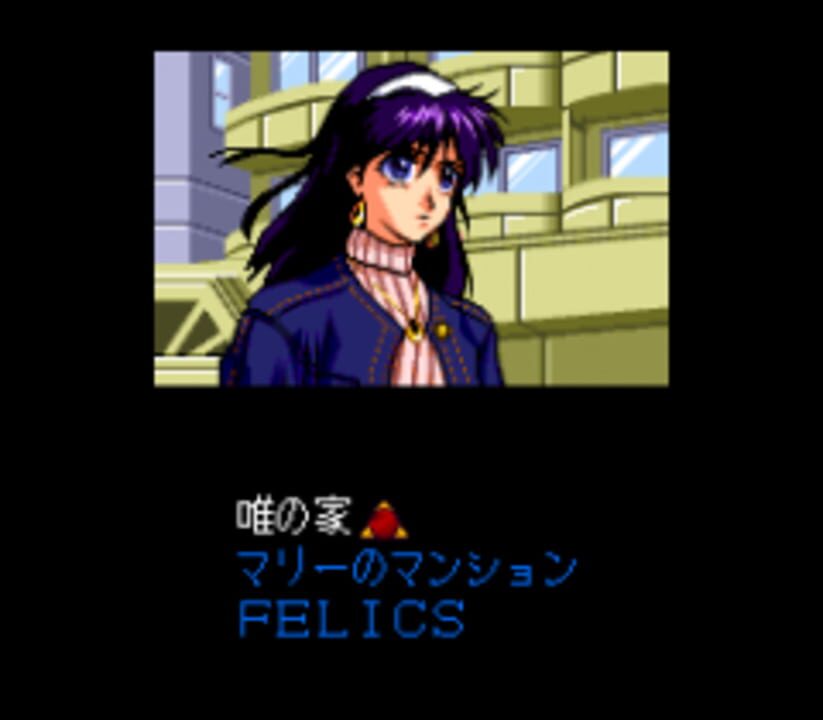 Yami no Ketsuzoku: Haruka Naru Kioku