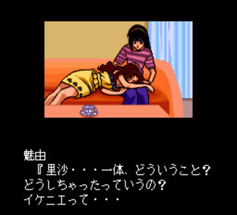 Yami no Ketsuzoku: Haruka Naru Kioku