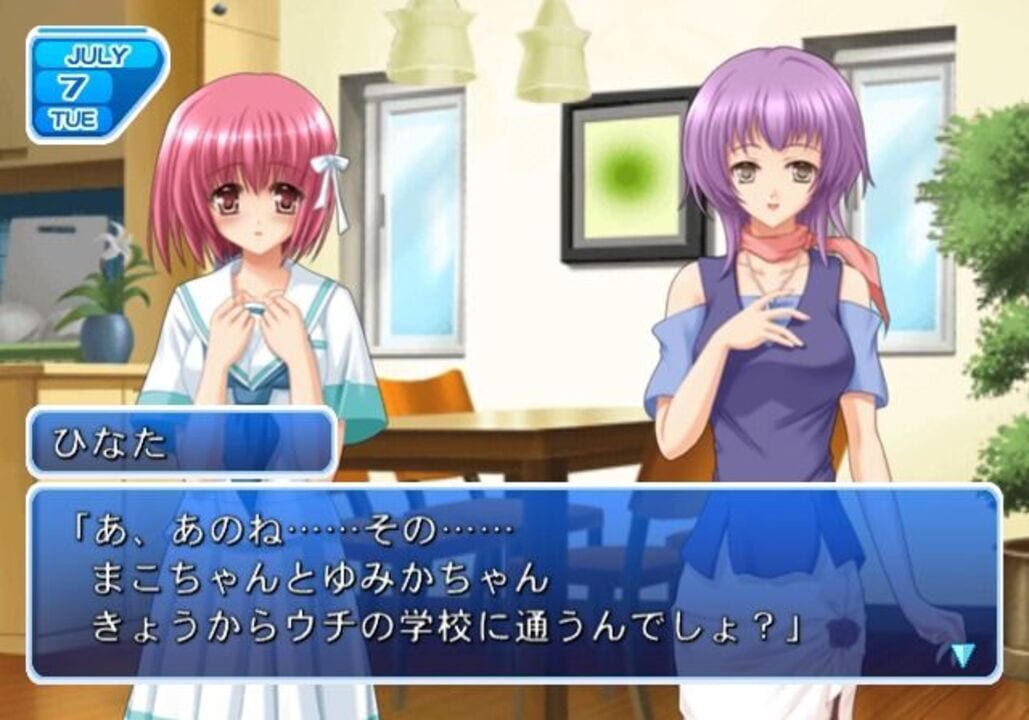 Que ~Ancient Leaf no Yousei~
