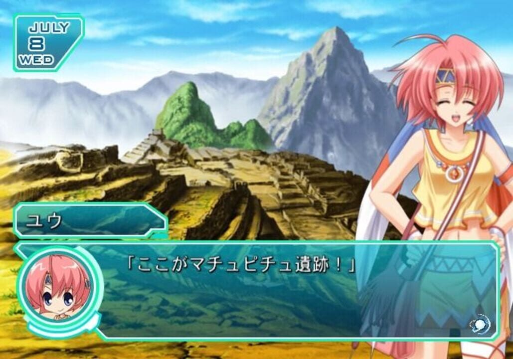 Que ~Ancient Leaf no Yousei~