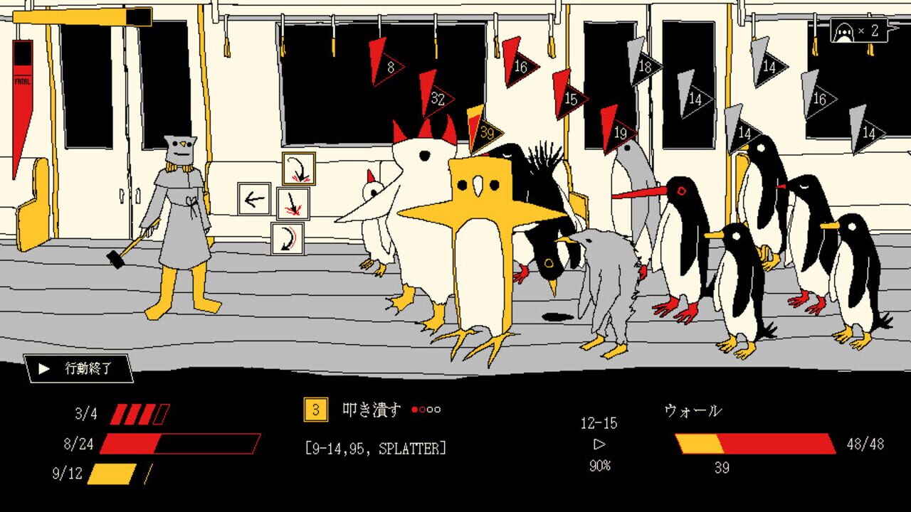 Metro Penguin Eutopia