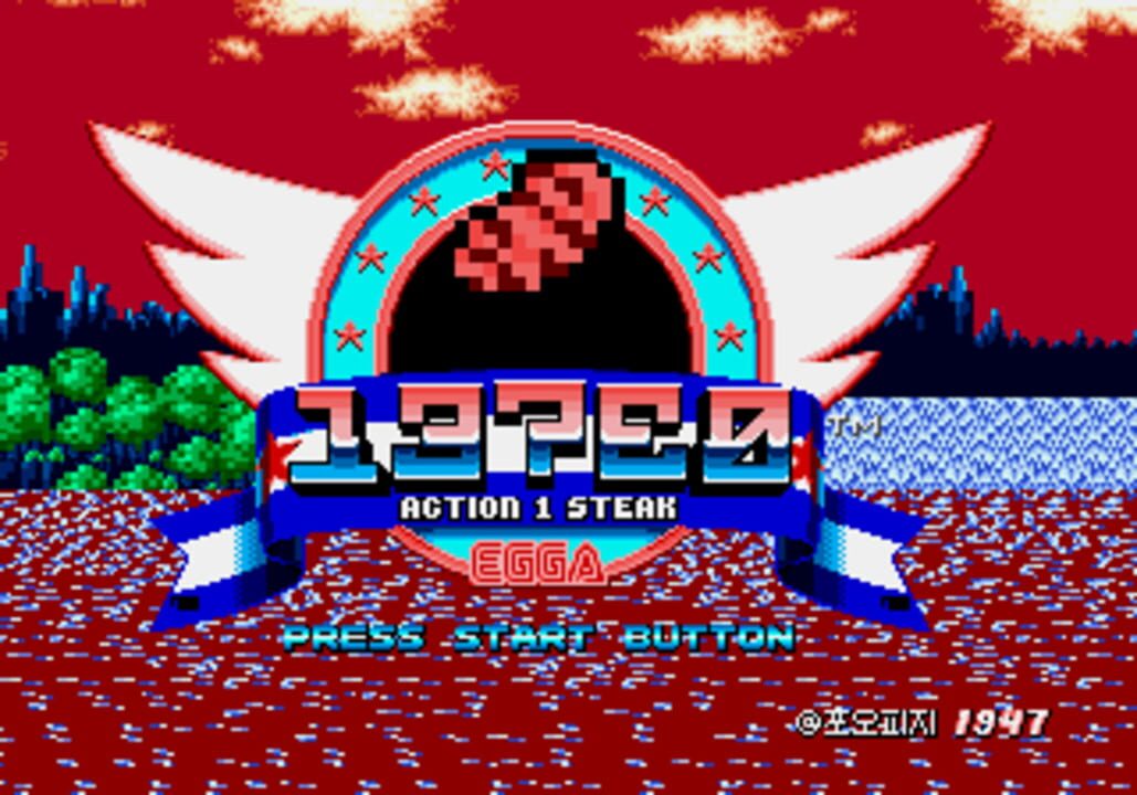 137E0 Action 1 Steak