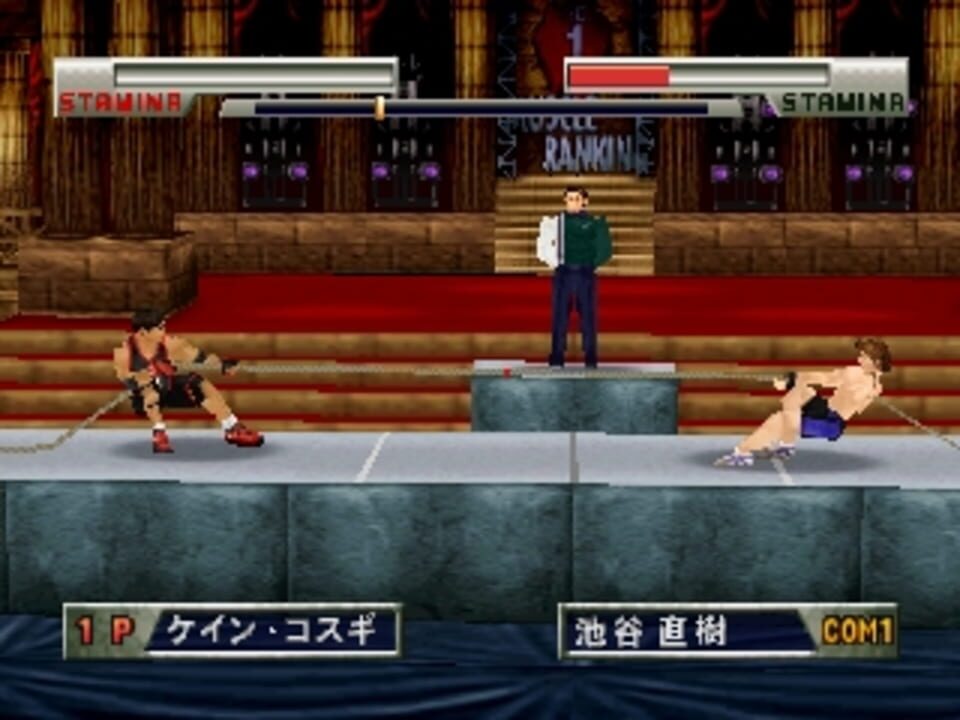 Muscle Ranking Vol.1: Ore ga Saikyou no Otoko da!