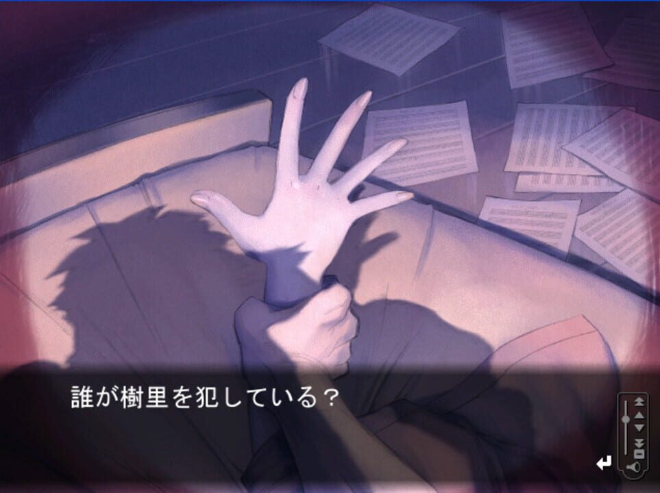 Kusarihime: Euthanasia