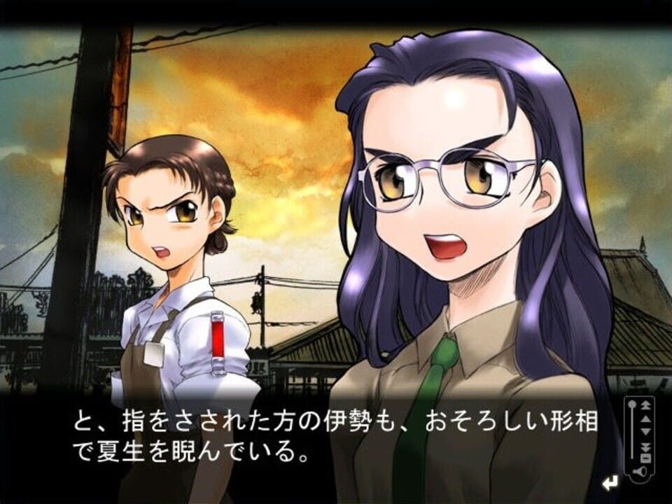 Kusarihime: Euthanasia