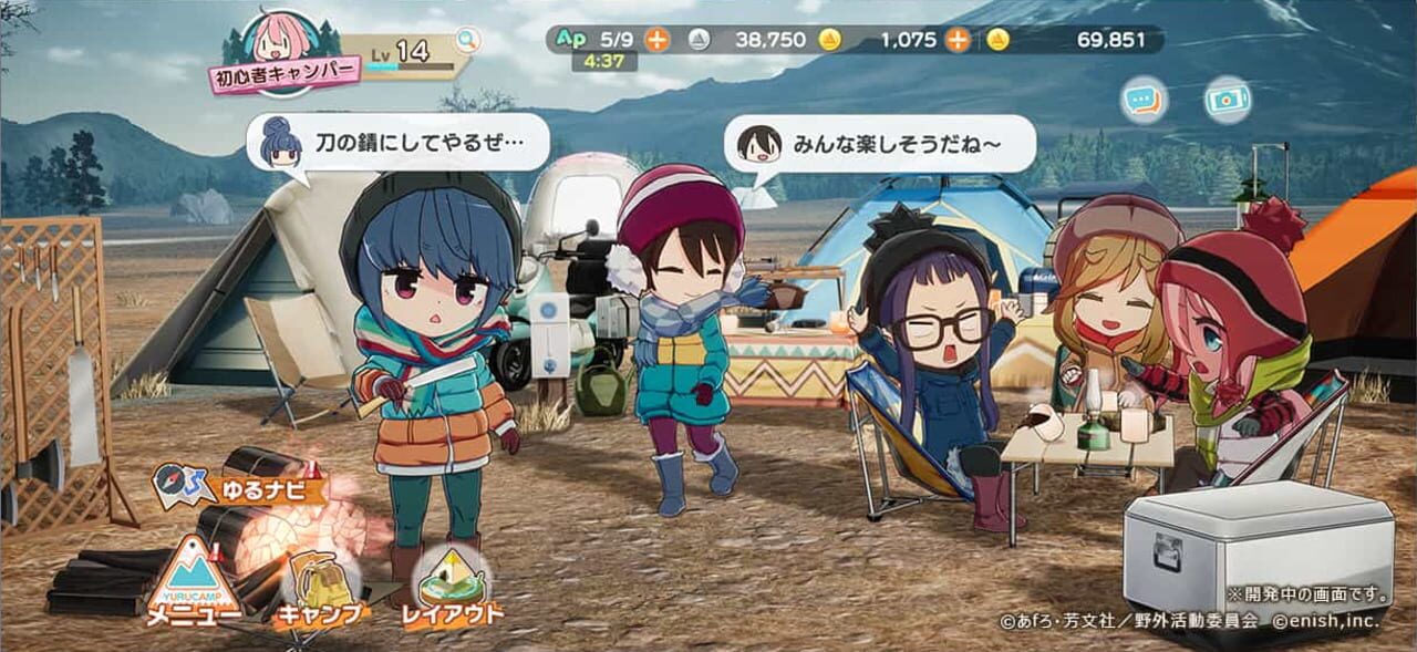 Laid-Back Camp All-in-one!!