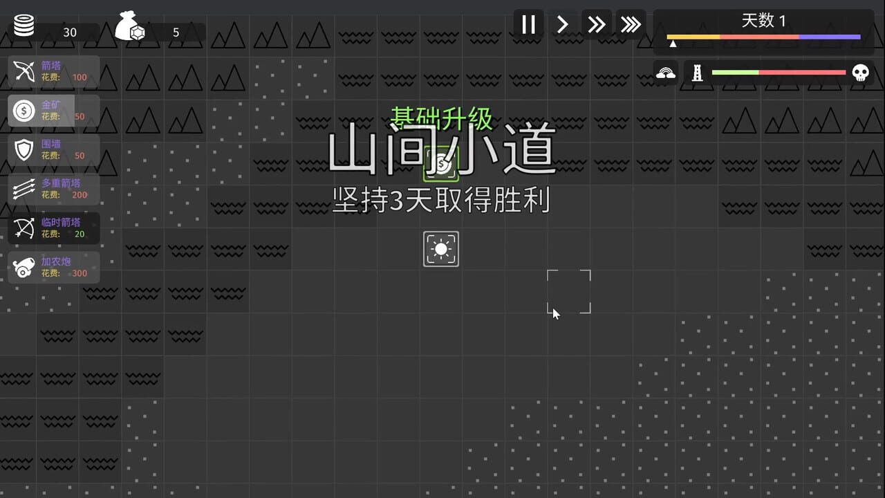 Minimalist Tower Defense