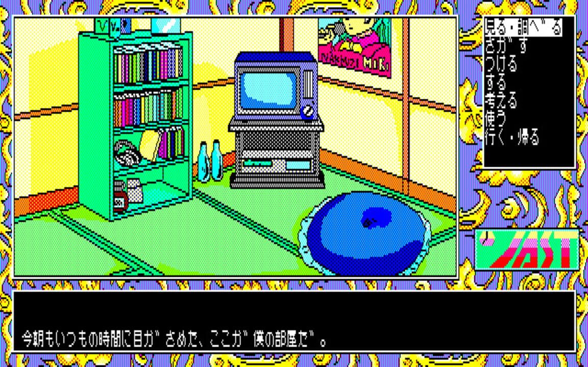 Tenshi-tachi no Gogo III: Ribbon