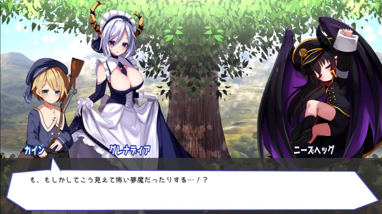 Guns of Succubus 2