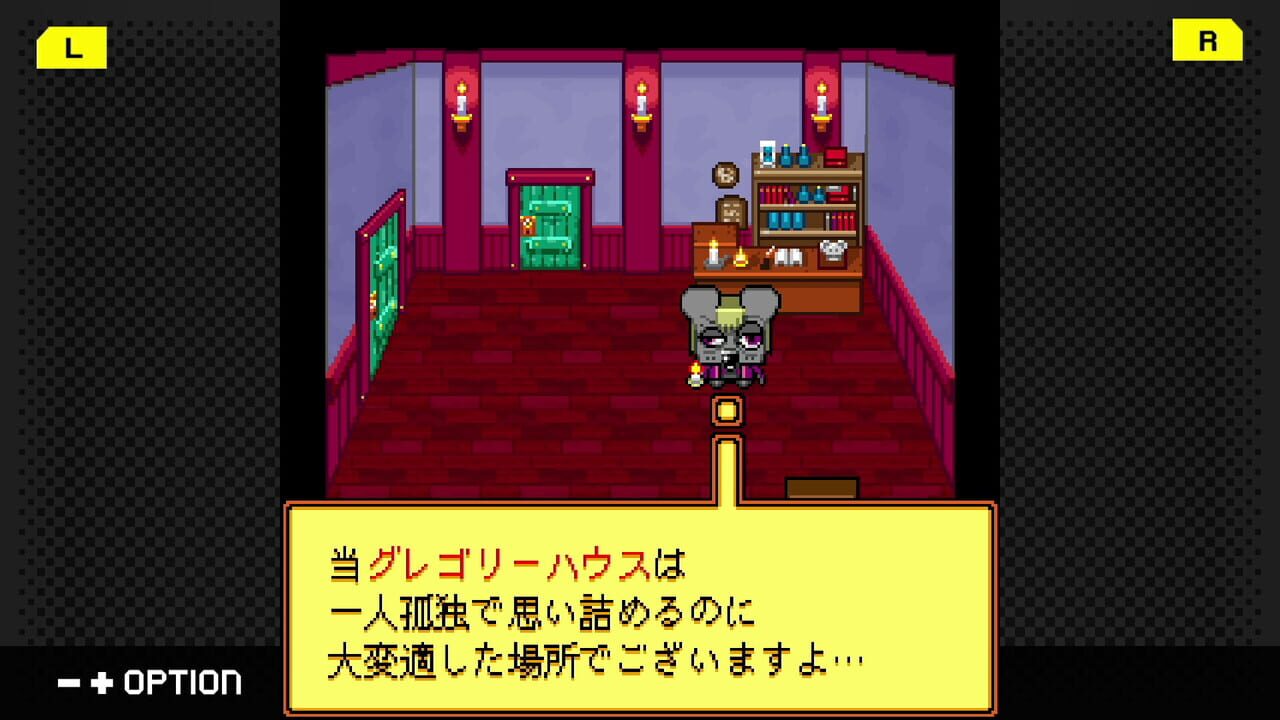 G-Mode Archives 49: Gregory Horror Show