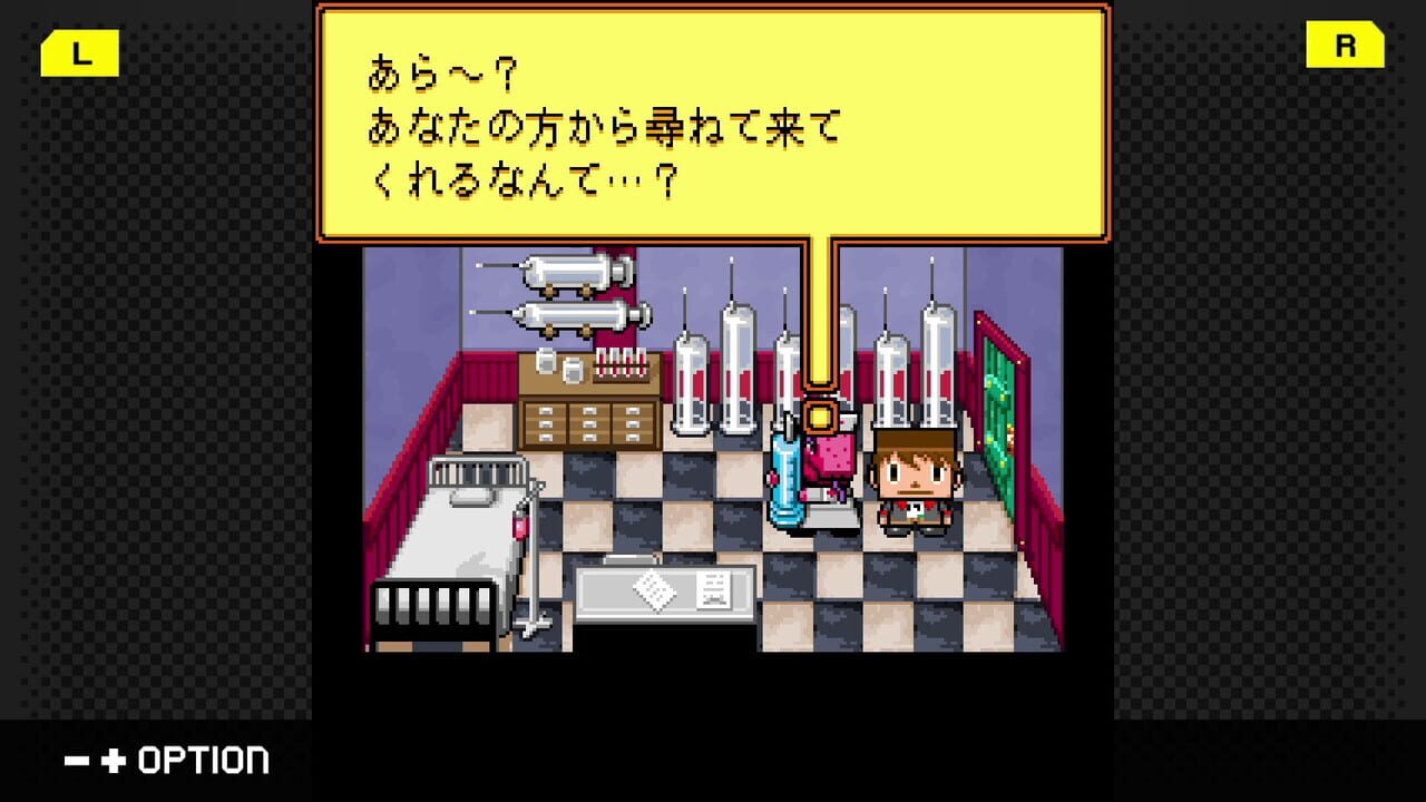 G-Mode Archives 49: Gregory Horror Show