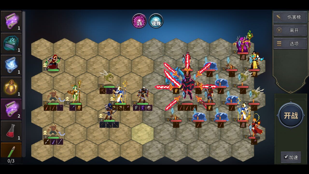 Legendary Creatures 2