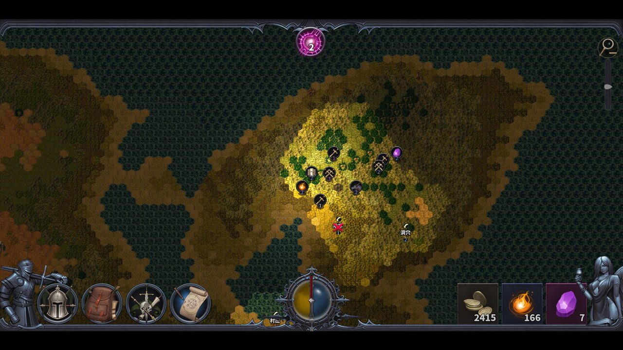 Legendary Creatures 2