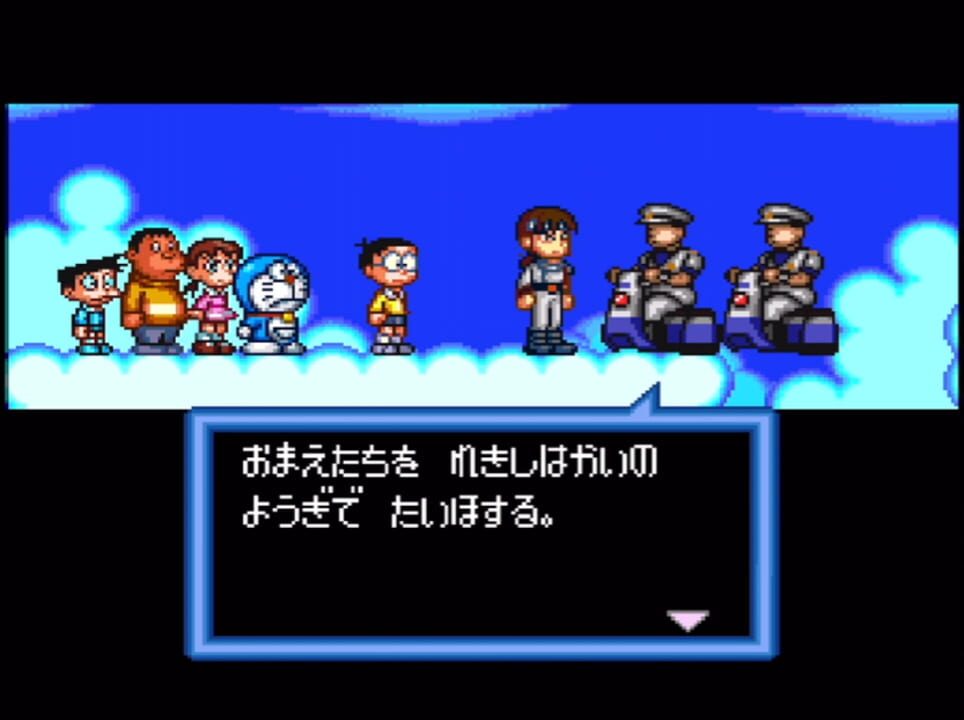 Doraemon 3: Nobita to Toki no Hougyoku