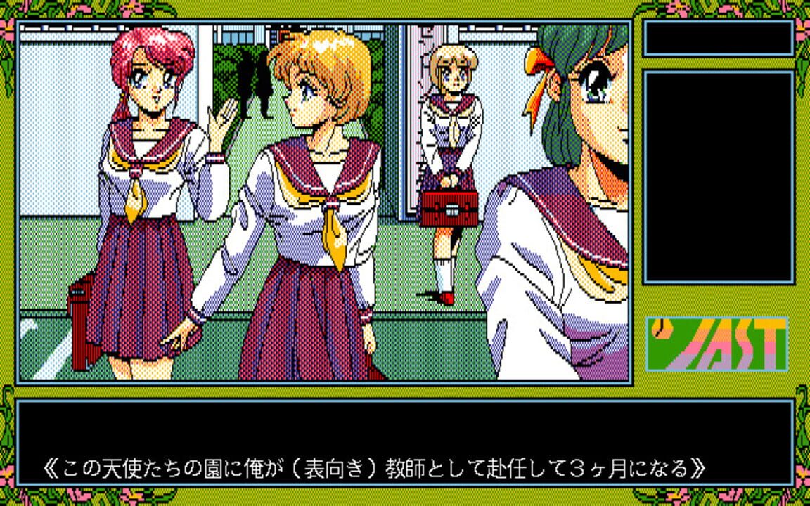 Tenshi-tachi no Gogo IV: Yuuko