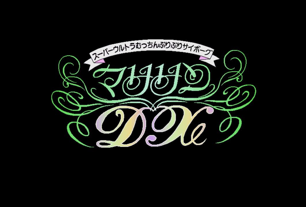 Super Ultra Mucchin Puripuri Cyborg: Marilyn DX