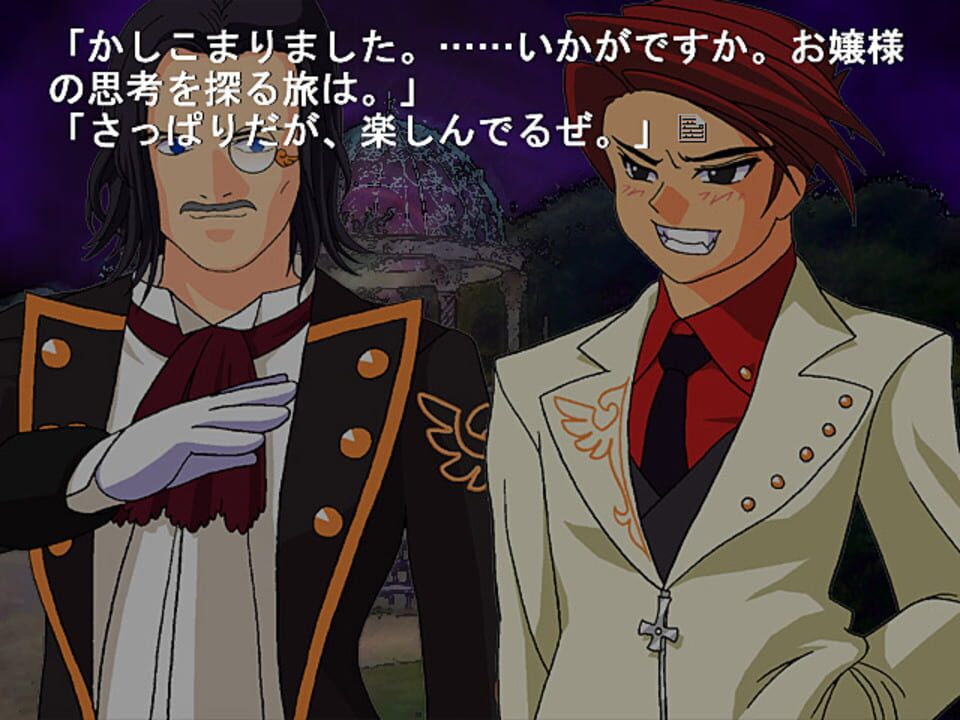 Umineko no Naku Koro ni Chiru: Episode 5 – End of the Golden Witch