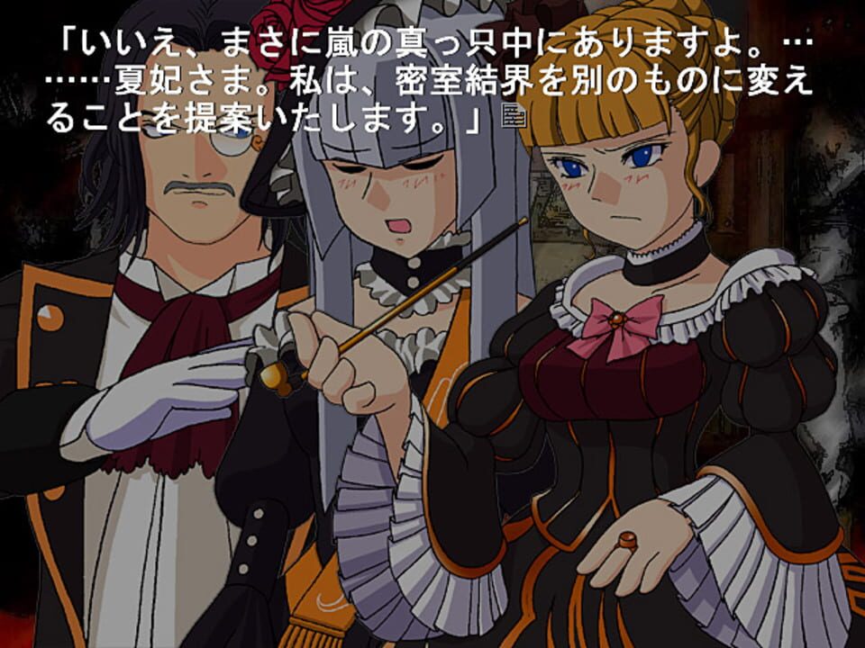 Umineko no Naku Koro ni Chiru: Episode 5 – End of the Golden Witch