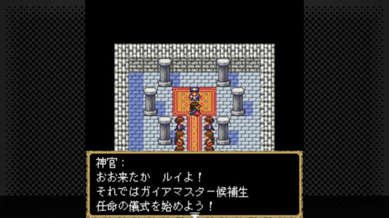 G-Mode Archives+: Megami Tensei Gaiden – Shinyaku Last Bible