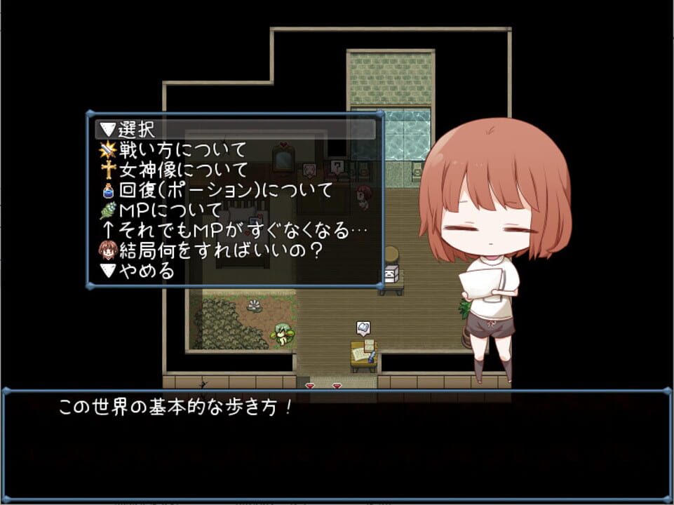 Asa-Chan Wants to Go Home!