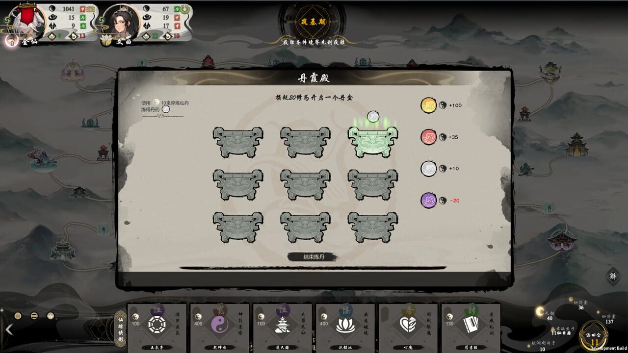 Ultimate Scroll