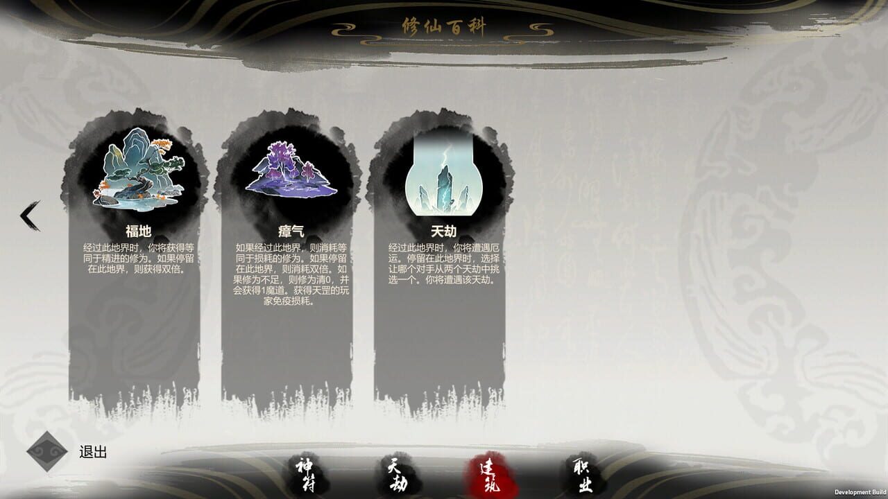 Ultimate Scroll