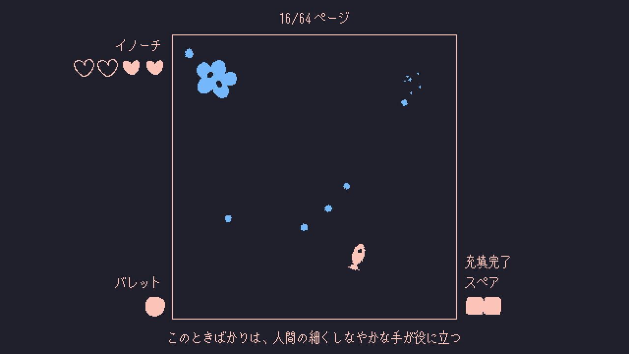 Iruka ni Uroko ga Nai Wake
