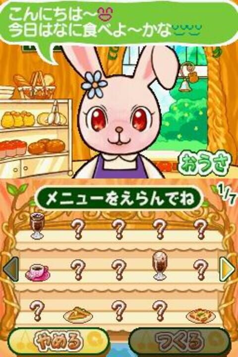 Mori no Cafeteria: Oshare na Cafe Recipe