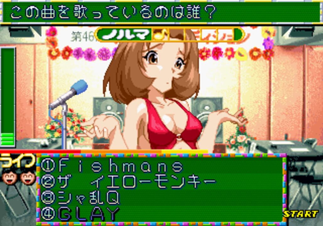 Quiz Kirameki Star Road