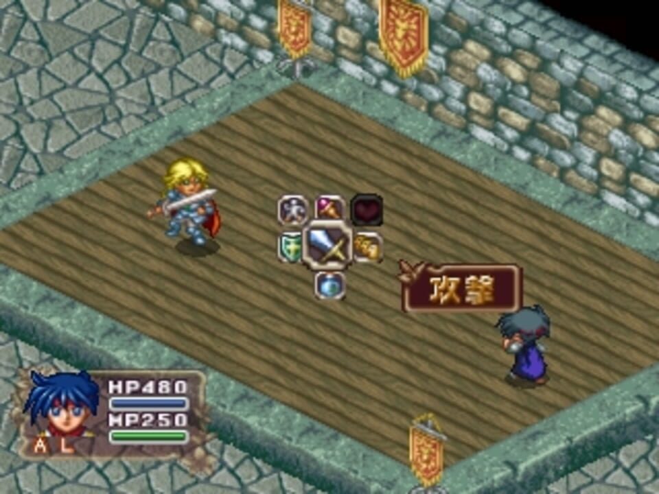 Mitsumete Knight R: Daibouken-hen