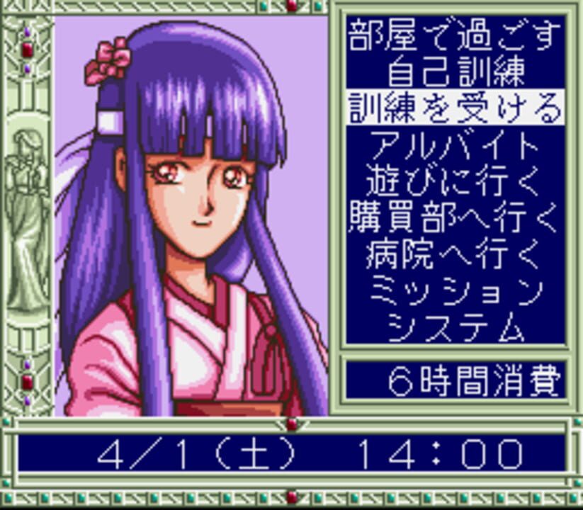 Houkago in Beppin Jogakuin