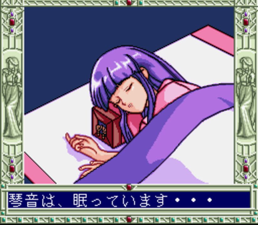 Houkago in Beppin Jogakuin