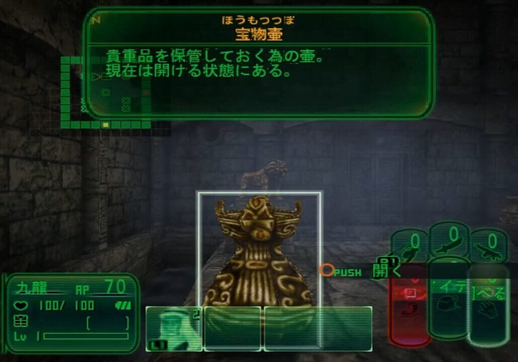 Kowloon Youma Gakuen Ki