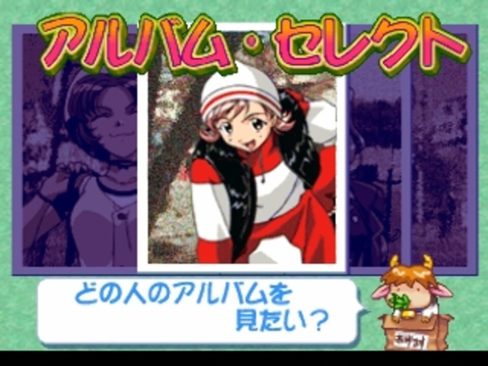 Sotsugyou III: Wedding Bell