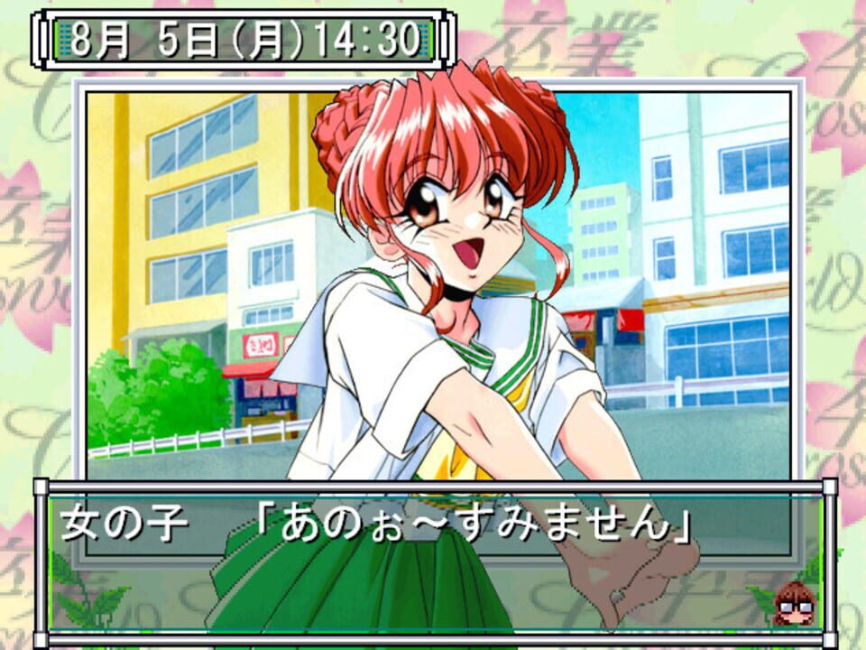 Sotsugyou Crossworld