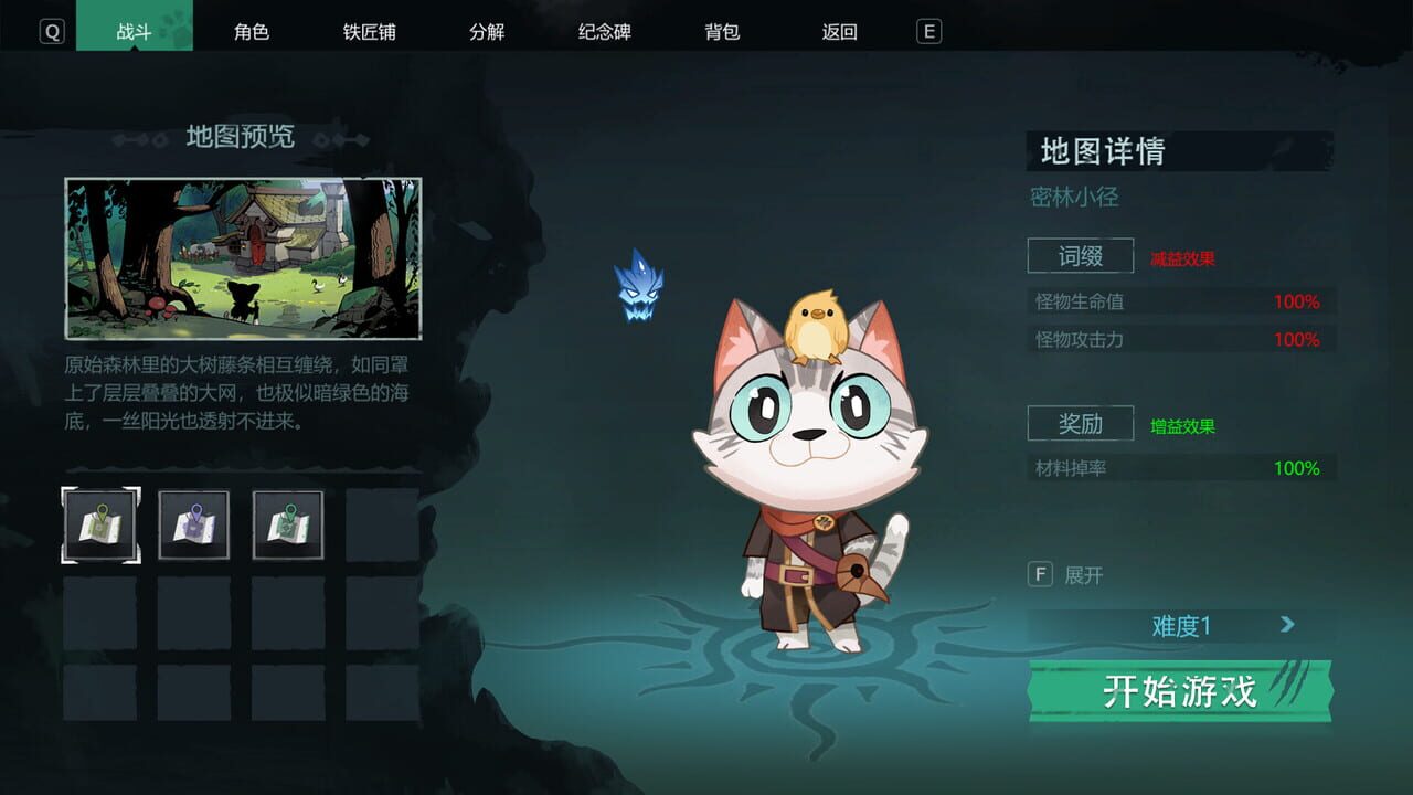 Cat Legend