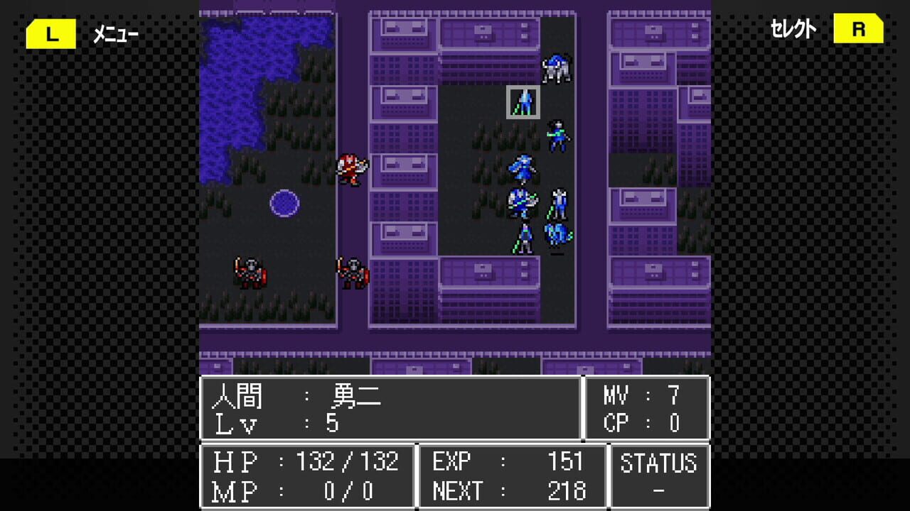 G-Mode Archives+: Majin Tensei – Blind Thinker