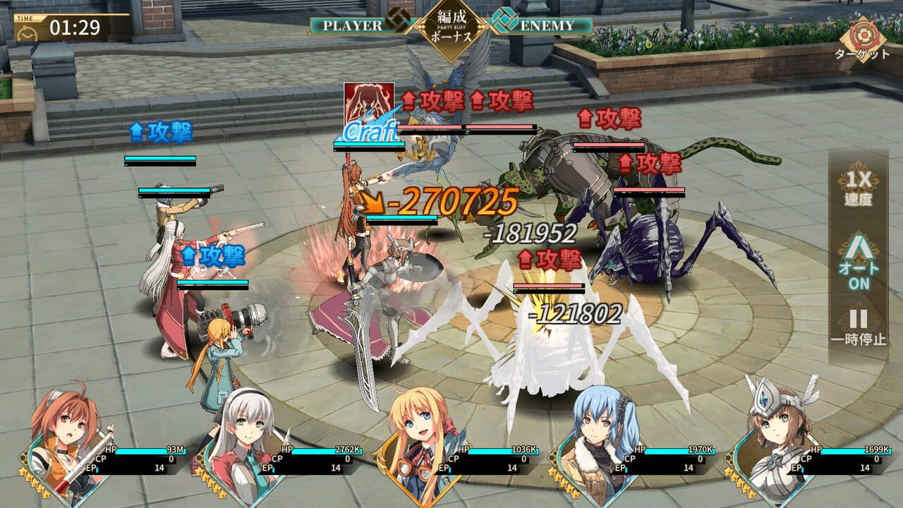 The Legend of Heroes: Trails of Cold Steel – Northern War