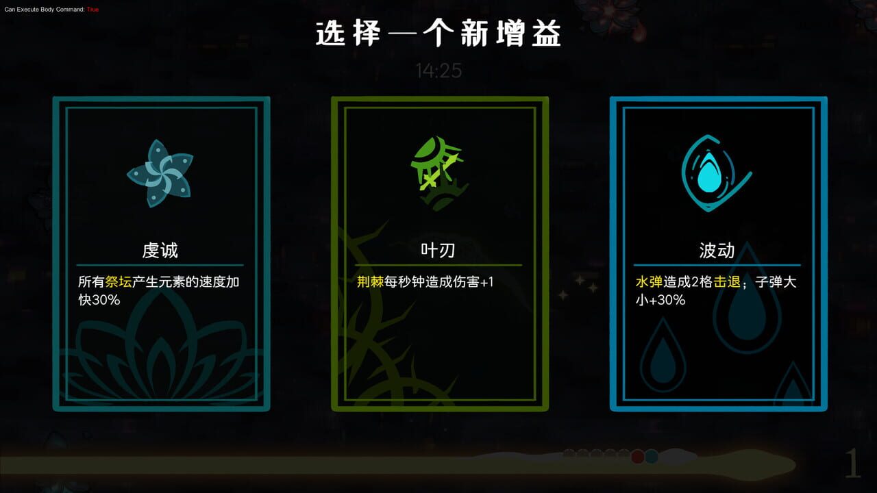 Snake Crush Survivors