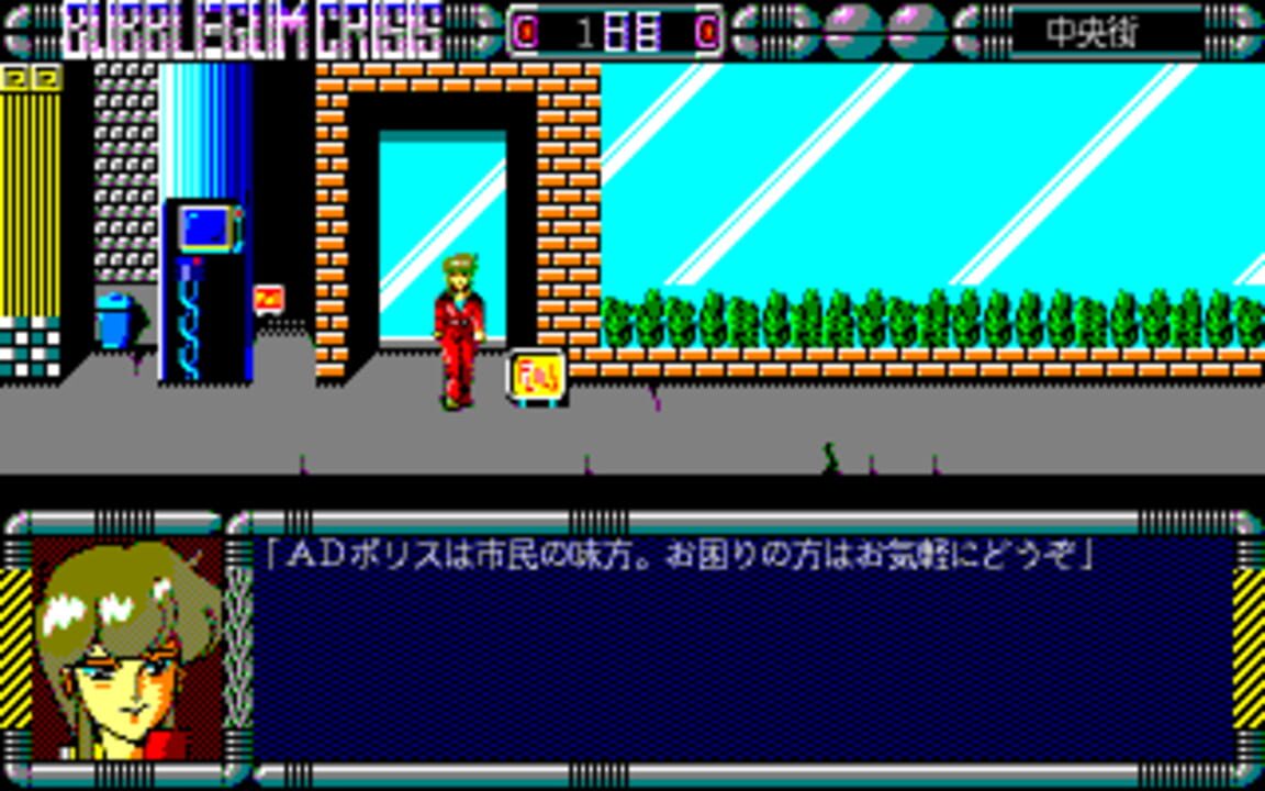 Bubblegum Crisis: Crime Wave