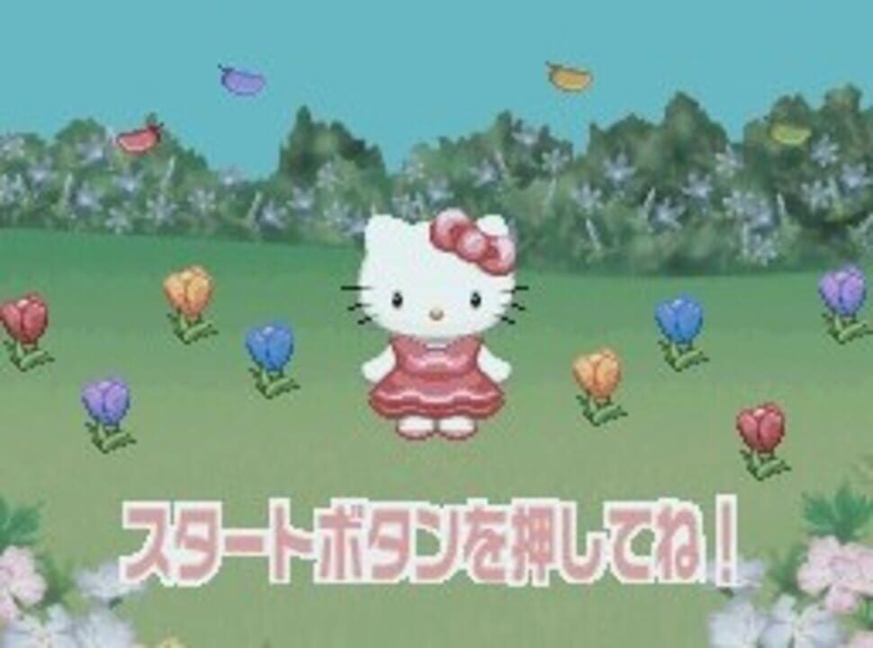 Hello Kitty no Gotouchi Collection: Koi no DokiDoki Trouble
