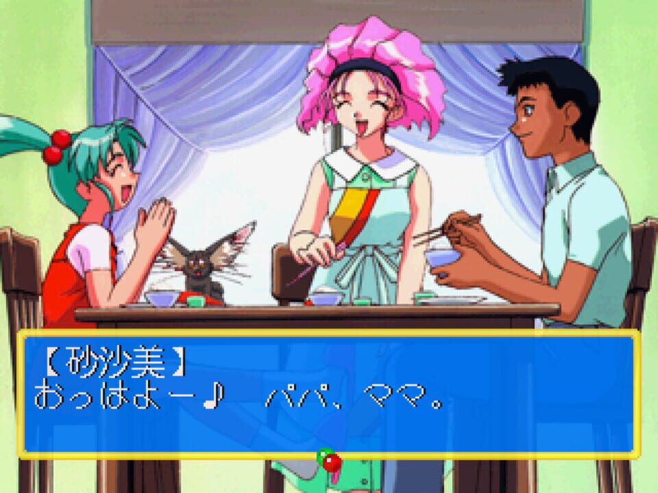 Maho Shojo Pretty Sammy: Heart no Kimochi