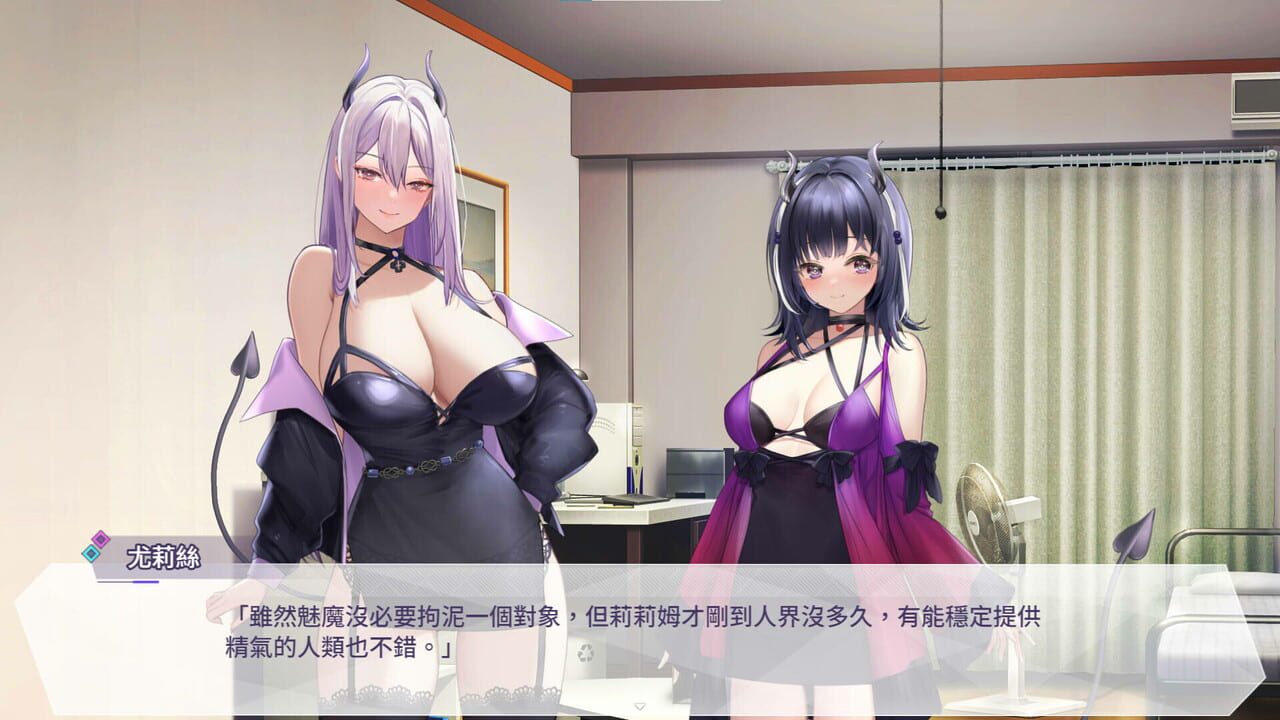 Lilim Wants to Lv Up