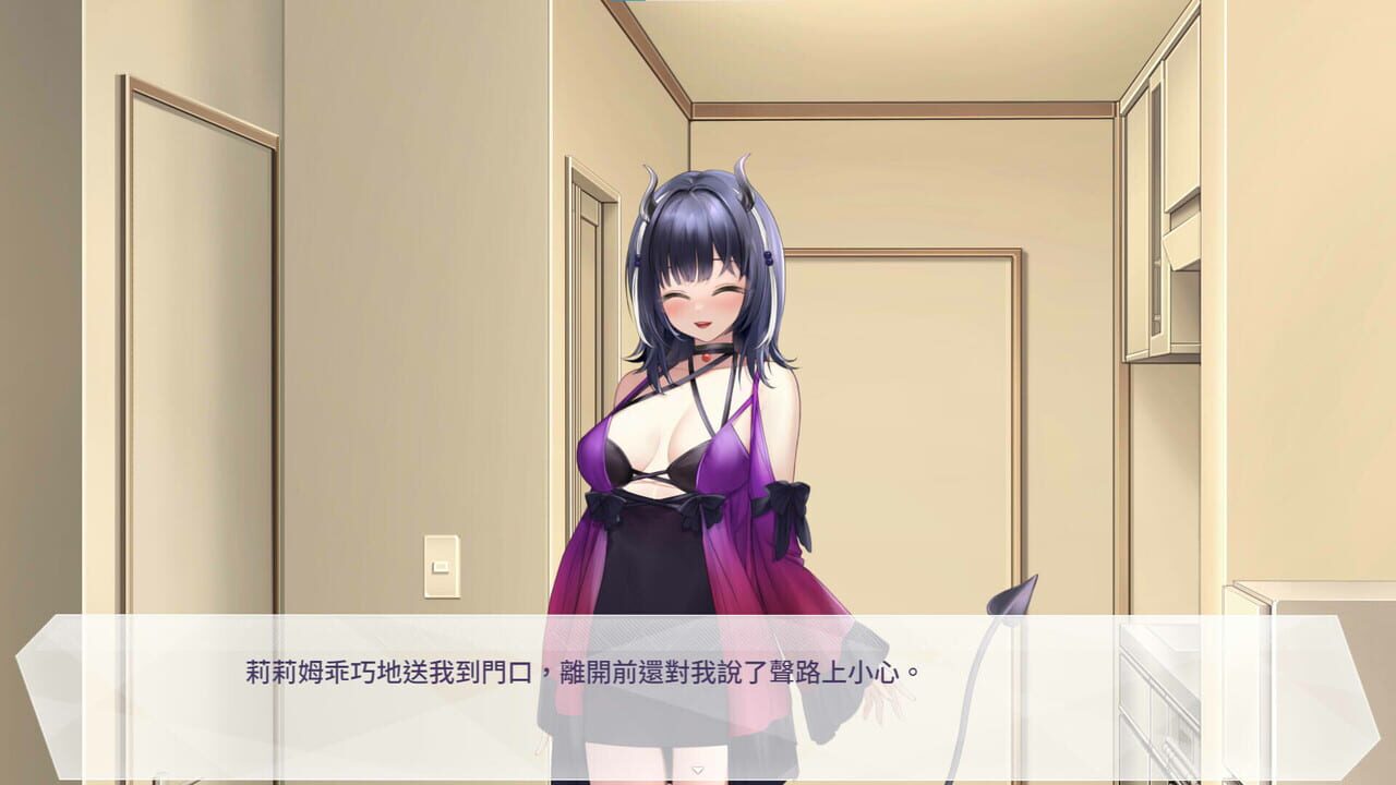 Lilim Wants to Lv Up