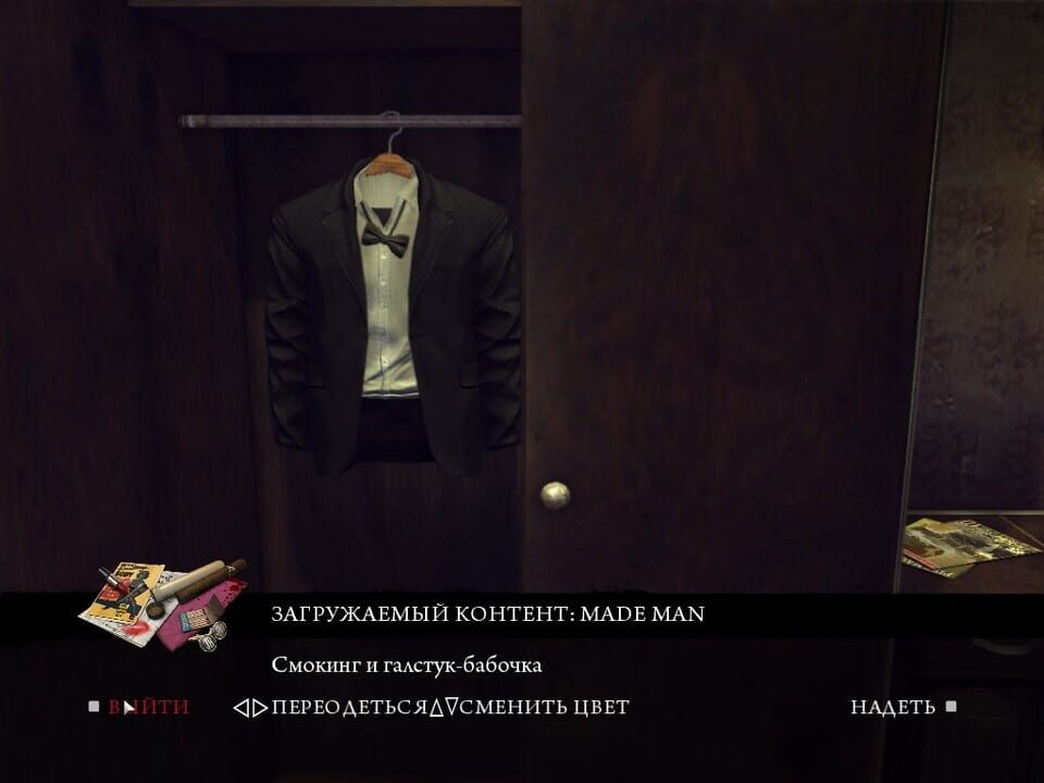 Mafia II DLC: Made Man Pack