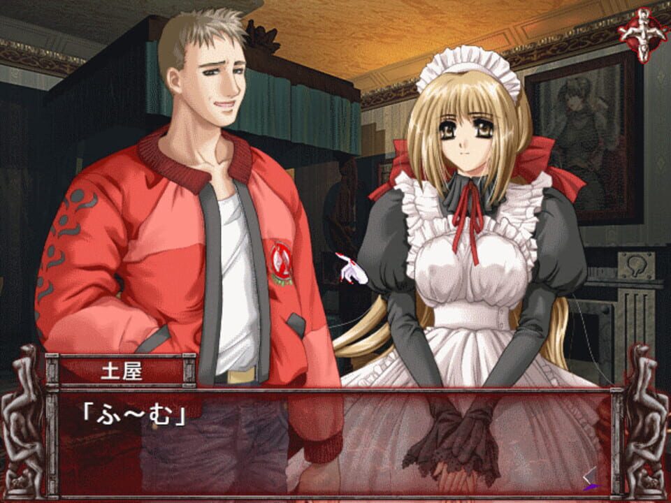 Yami no Koe